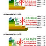 乐陵环氧玻璃钢地坪，防腐蚀地坪，防腐蚀自流平地坪-缩略图2