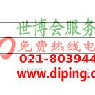 乐陵聚脲地坪,防腐蚀地坪产品图2