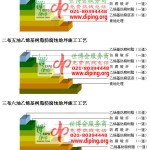 乐陵乙烯基防腐蚀地坪,乙烯基酯地坪,乙烯基酯防腐蚀地坪,乙烯基重防腐蚀地坪,乙烯基重防腐地坪,乙烯基重防腐自流平地坪-缩略图2